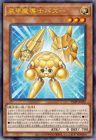 Armor Wizard Pazoo — artwork 2 of 2