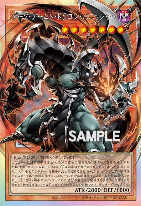 Dark Armed Dragon Punisher