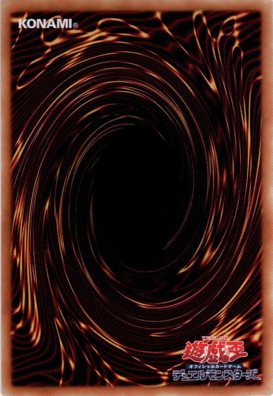 Blue-Eyes Ultimate Dragon, the God-Surpassing Servant