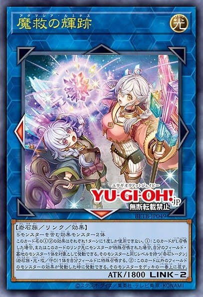 Adamancipator Luminous