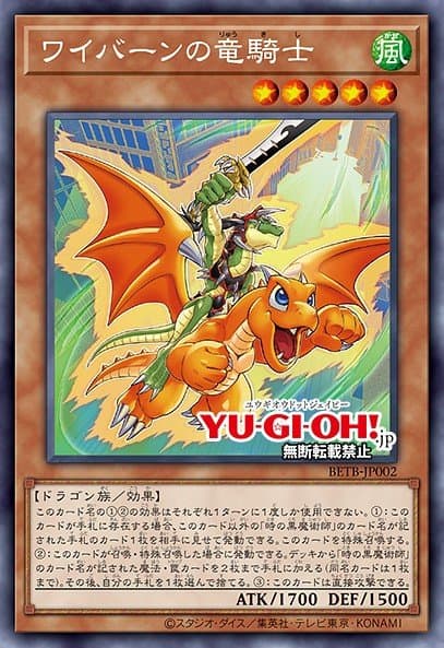 Alligator's Dragon Knight