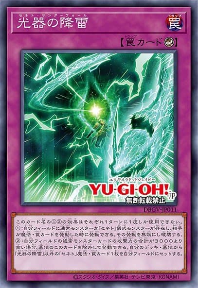 Zenet Thunderfall — artwork 2 of 2