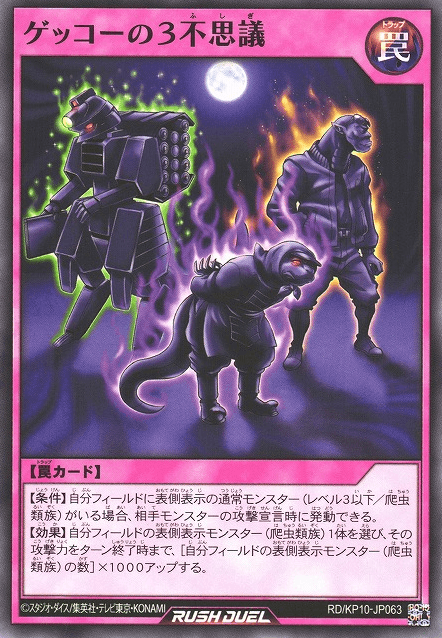 Three Lunar Legends