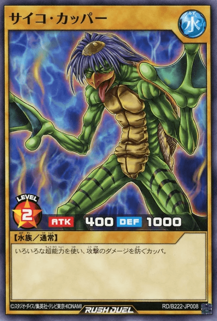 Psychic Kappa (Rush Duel)