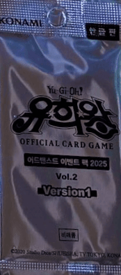Advanced Event Pack 2025 Vol.2 Version 1 cover