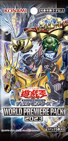 World Premiere Pack 2023 cover