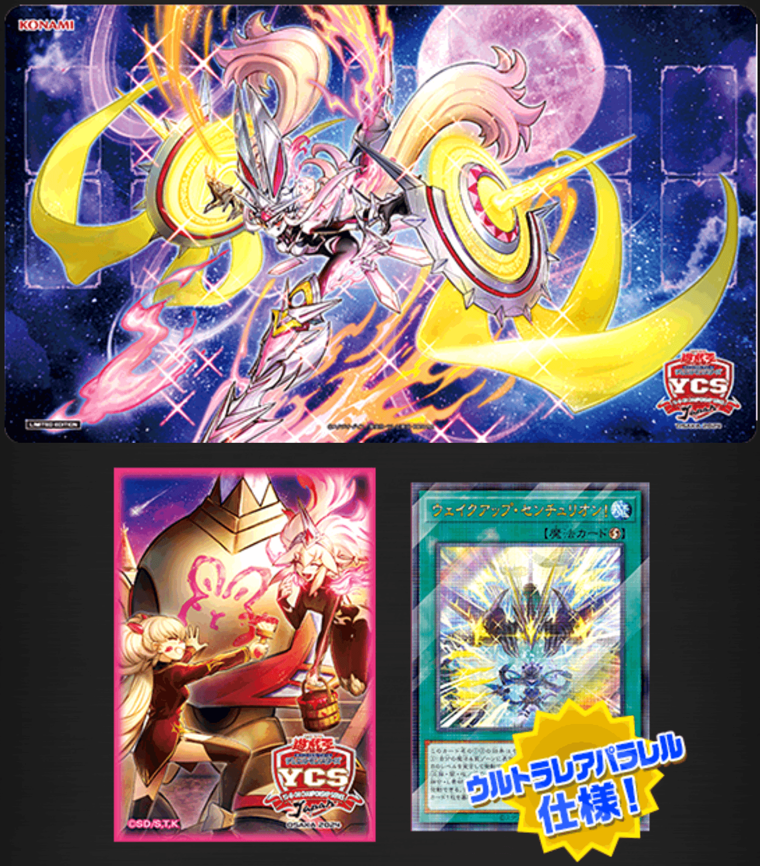 Centur-Ion Duel Set cover
