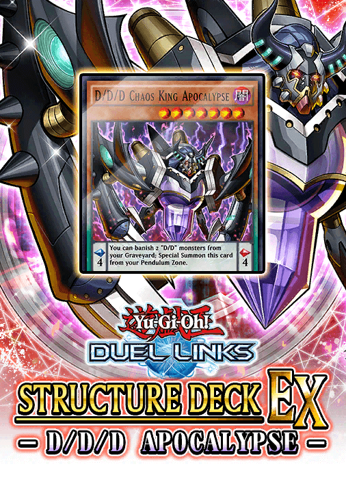 Structure Deck EX: D/D/D Apocalypse cover