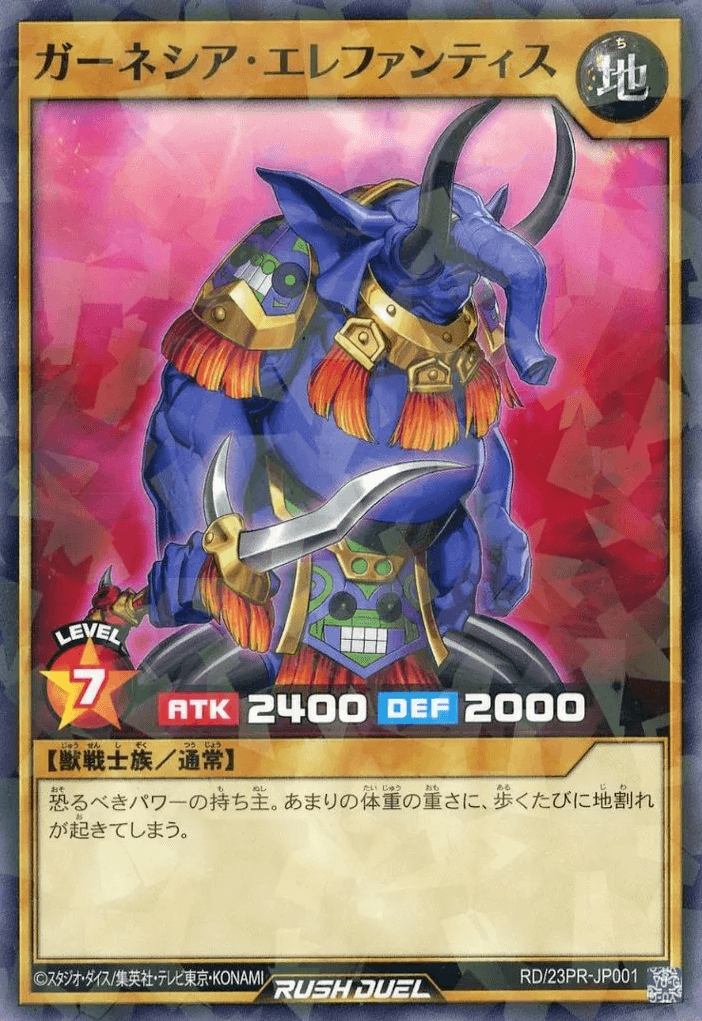 Garnecia Elefantis (Rush Duel)