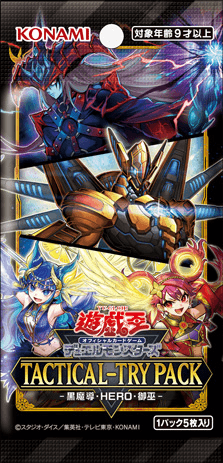 Tactical-Try Pack: Dark Magic / HERO / Mikanko cover