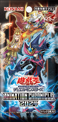 Animation Chronicle 2024 cover