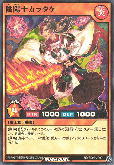 Karatake the Talismanic Warrior