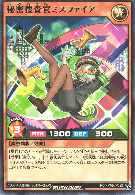 Agent Mishap