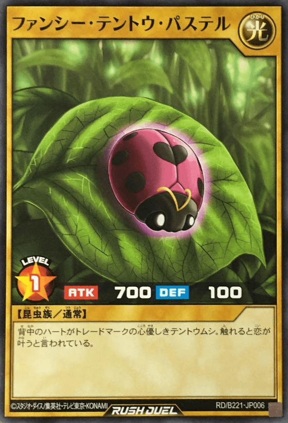 Fancy Ladybug Pastel
