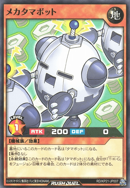Mecha Tamabot