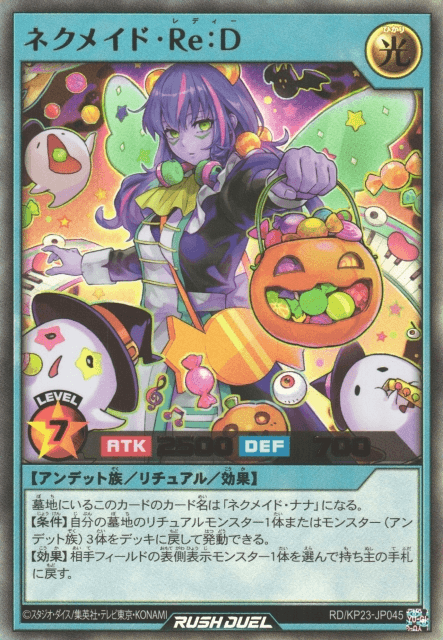 Necromaid Re:D