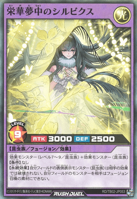 Fleeting Delirium Silbyx