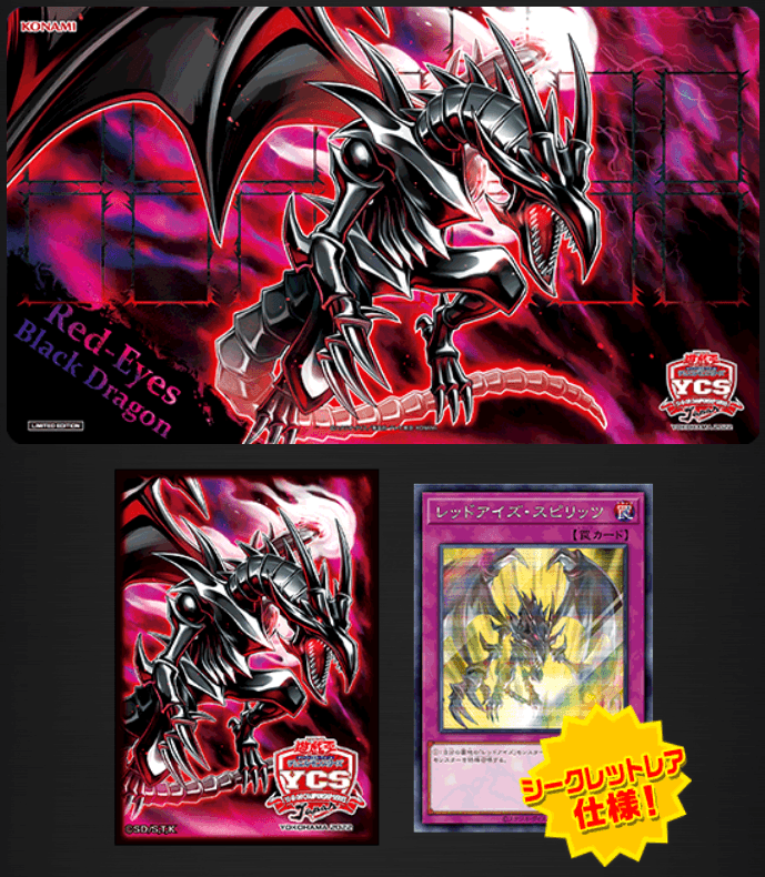 Red-Eyes Duel Set cover