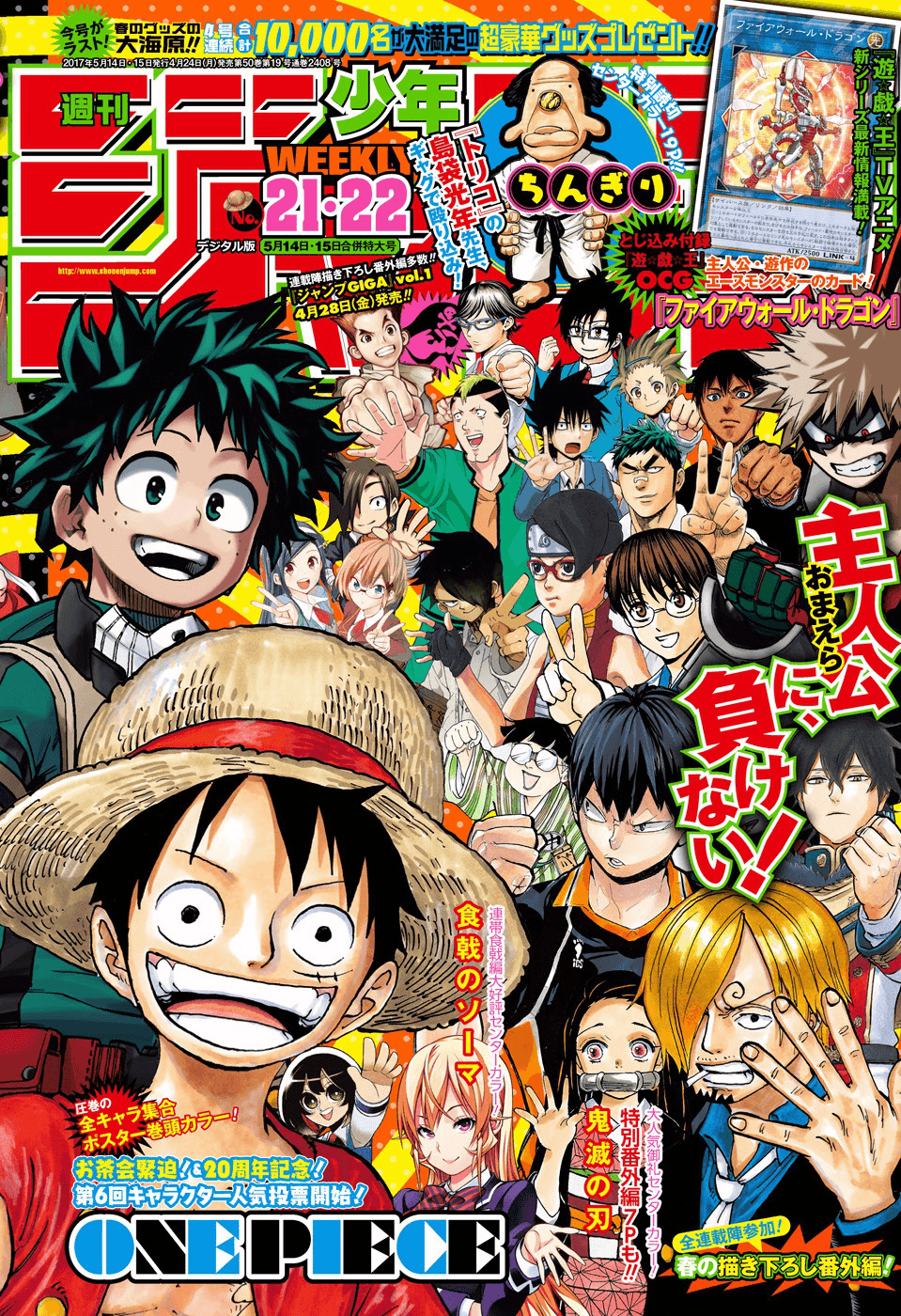 Weekly Shōnen Jump 2017, Issue 21–22 cover