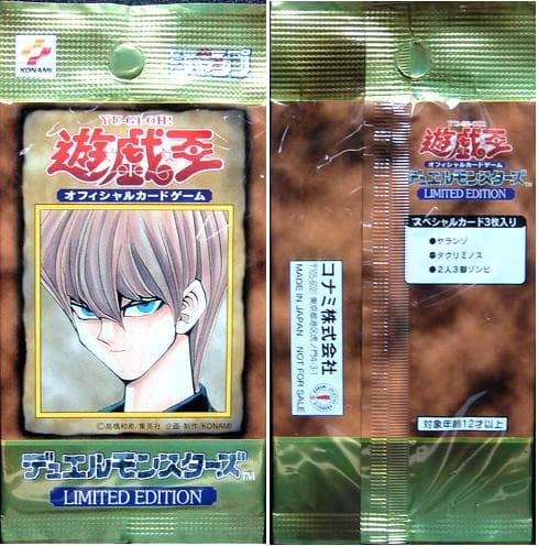 Limited Edition: Kaiba Pack cover