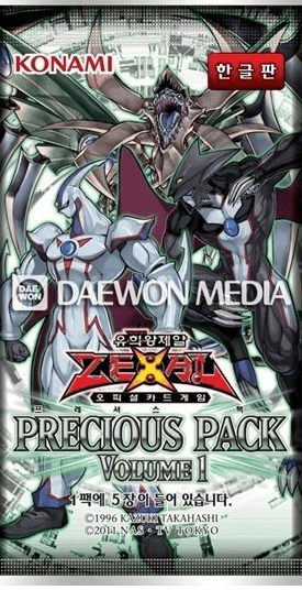 Precious Pack Volume 1 cover
