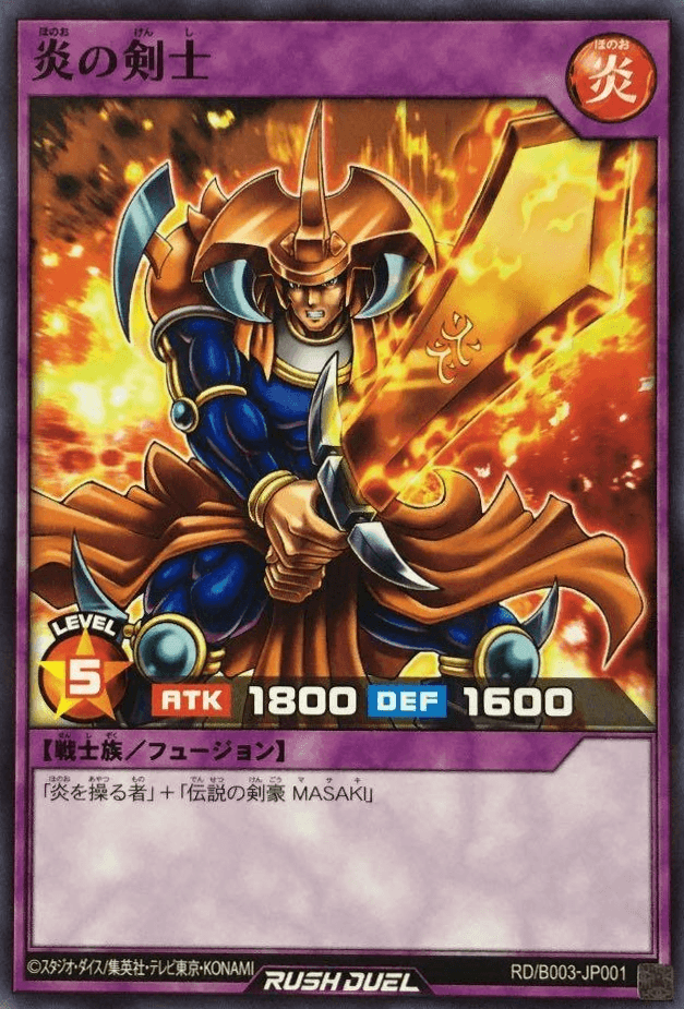 Flame Swordsman (Rush Duel)