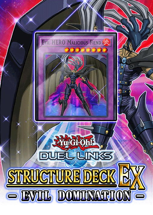 Structure Deck EX: Evil Domination cover