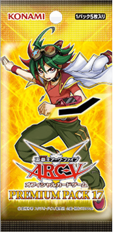 Premium Pack 17 cover