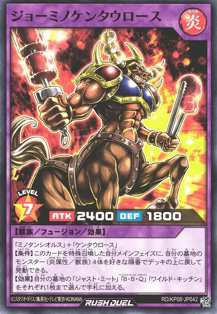 Prime Roast Beef Horseman