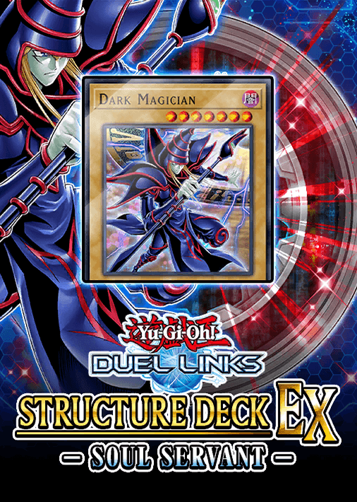 Structure Deck EX: Soul Servant cover