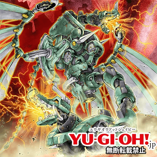 Ancient Gear Gadjiltron Baena