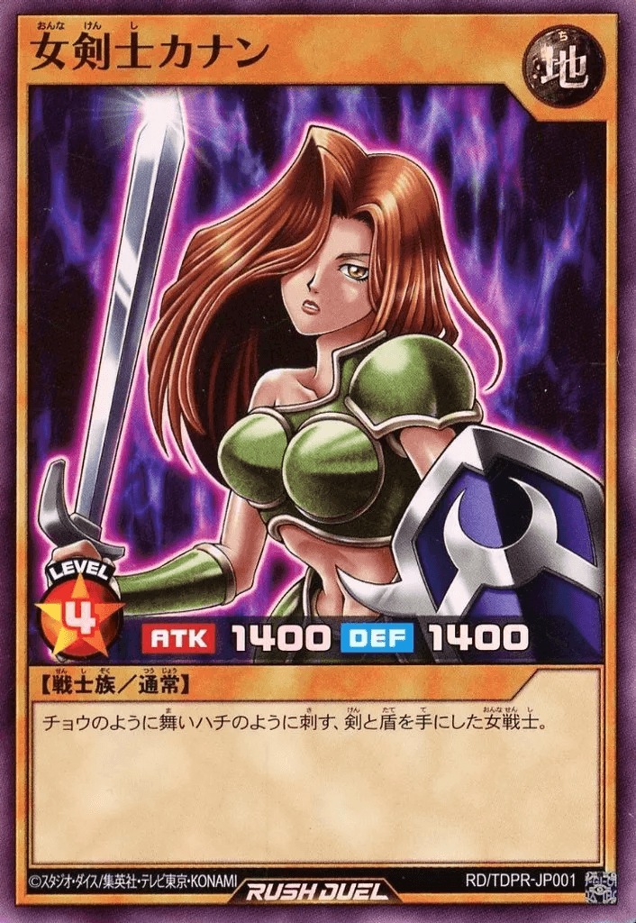 Kanan the Swordmistress (Rush Duel)