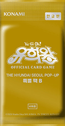 The Hyundai Seoul Pop-Up Special Pack B cover
