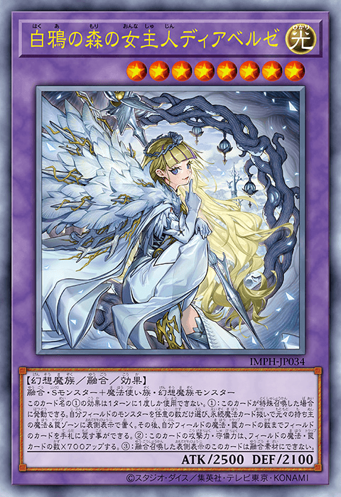 Diabellze the Mistress of the White Crow Forest