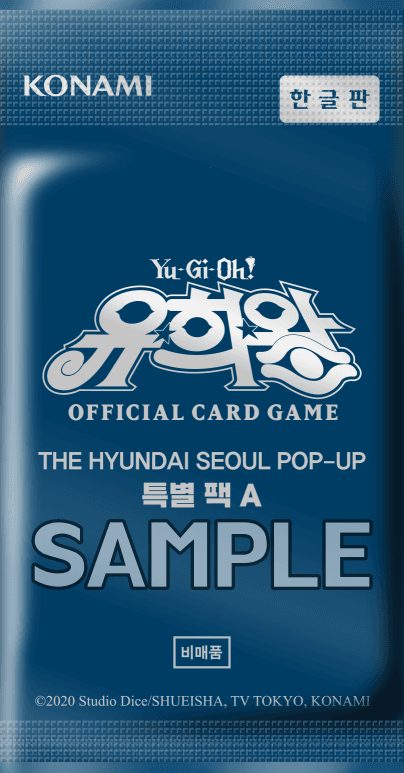 The Hyundai Seoul Pop-Up Special Pack A cover