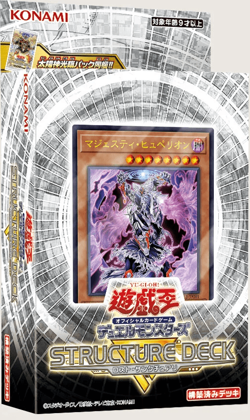 Structure Deck R: Lost Sanctuary cover
