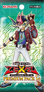 Premium Pack 16 cover