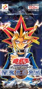 Threat of the Dark Demon World cover