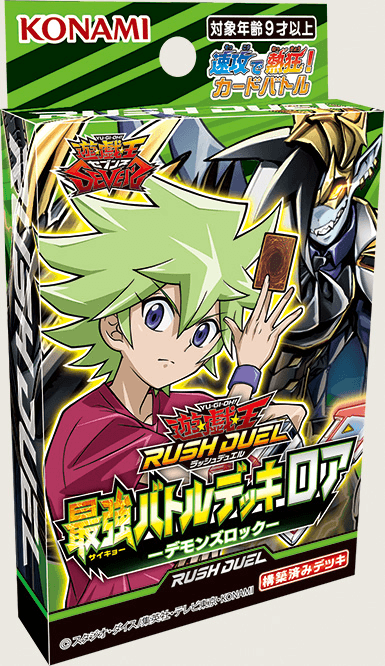 Strongest Battle Deck Roa - Demon's Rock cover