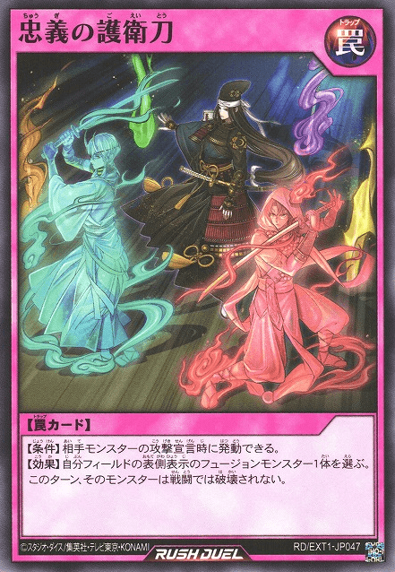 Spectral Swords of the Everloyal Guard