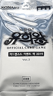 Advanced Event Pack 2019 Vol.2 cover