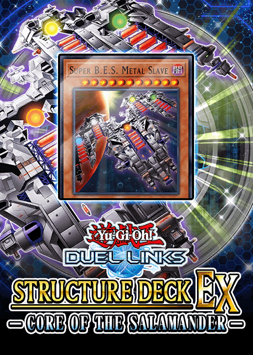 Structure Deck EX: Core of the Salamander cover