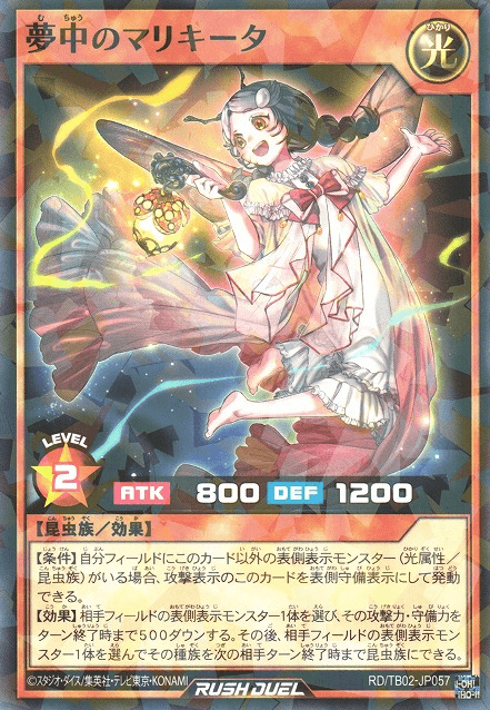 Delirium Mariquita