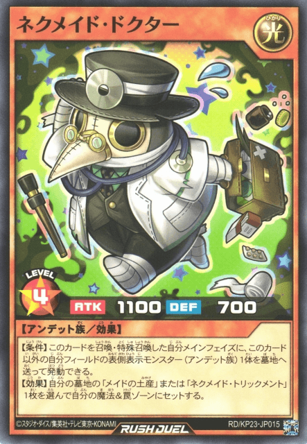 Necromaid Doctor