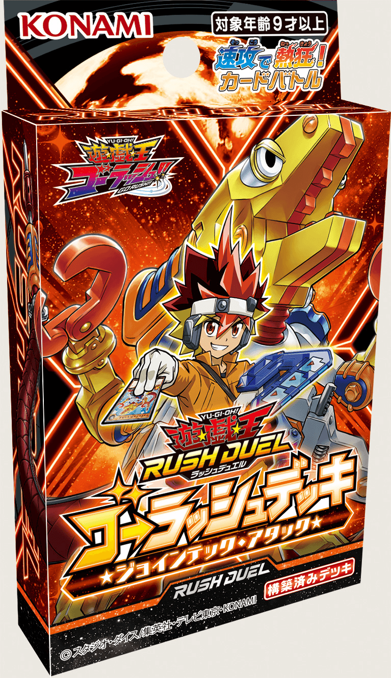 Go Rush Deck - Jointech Attack cover