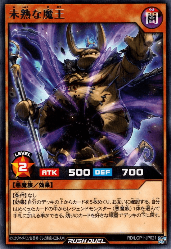 Embryonic Dark Ruler