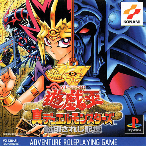 Yu-Gi-Oh True Duel Monsters: Sealed Memories promotional cards cover