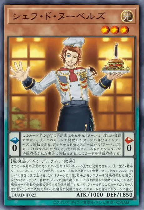 Chef de Nouvelles