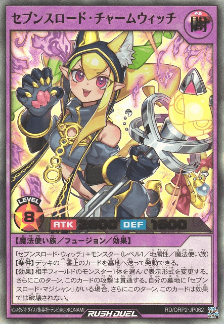 Sevens Road Charmy Witch