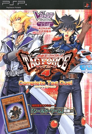 Yu-Gi-Oh! 5D's Tag Force 4 Complete Tag Duel promotional card cover